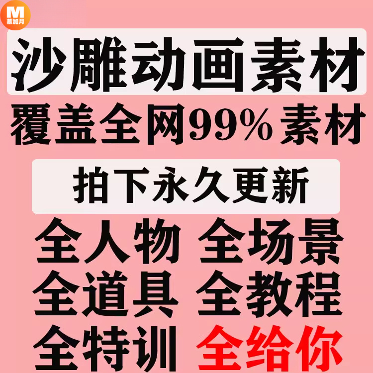 此商品为电子版资料，下单即发百度网盘