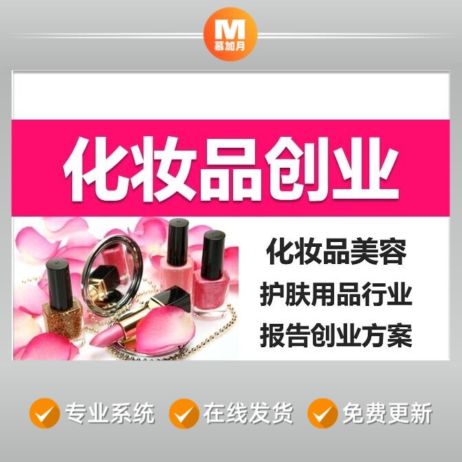 此商品为电子版资料,下单即发百度网盘