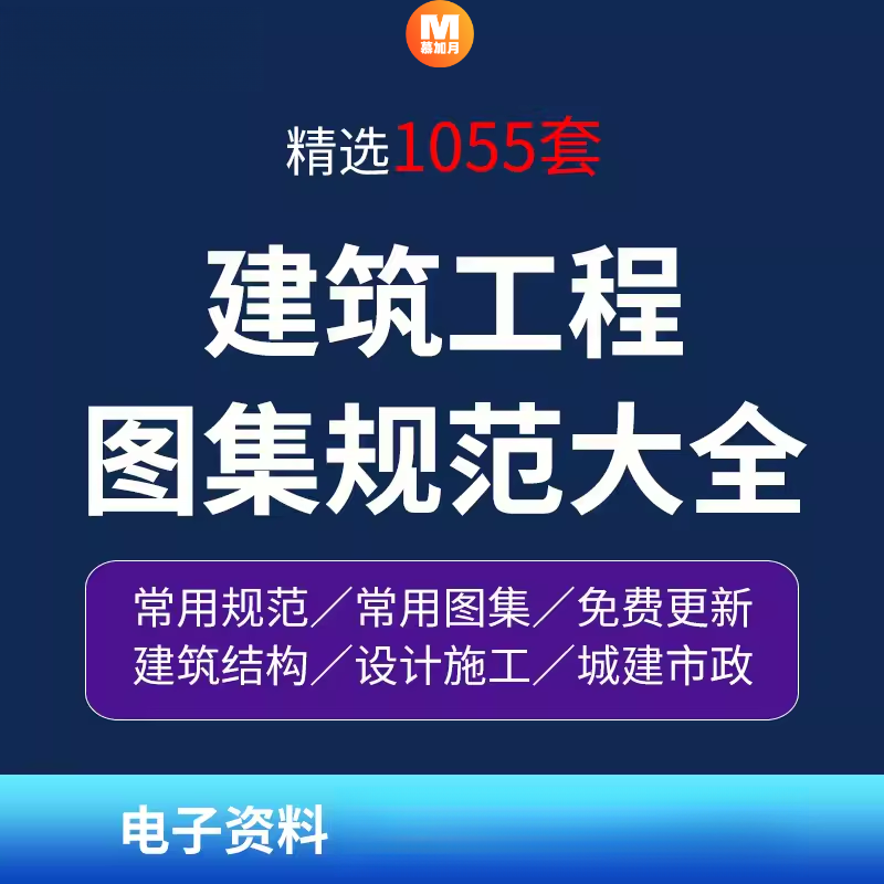 此商品为电子版资料，下单即发百度网盘