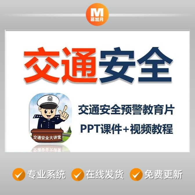 此商品为电子版资料，下单即发百度网盘