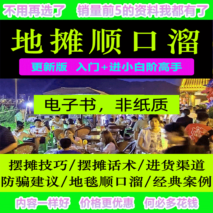 此商品为电子版资料，下单即发百度网盘