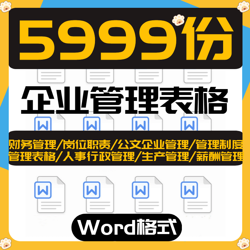 此商品为电子版资料，下单即发百度网盘