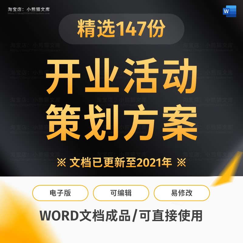 此商品为电子版资料，下单即发百度网盘