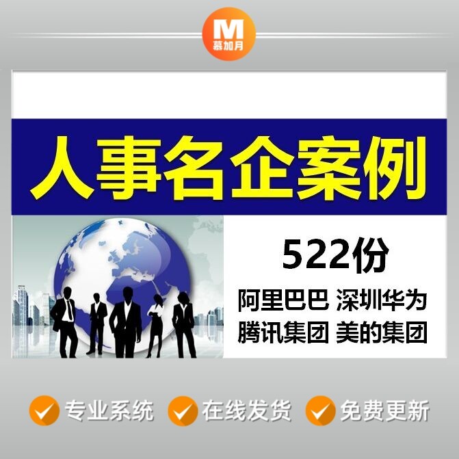 此商品为电子版资料，下单即发百度网盘