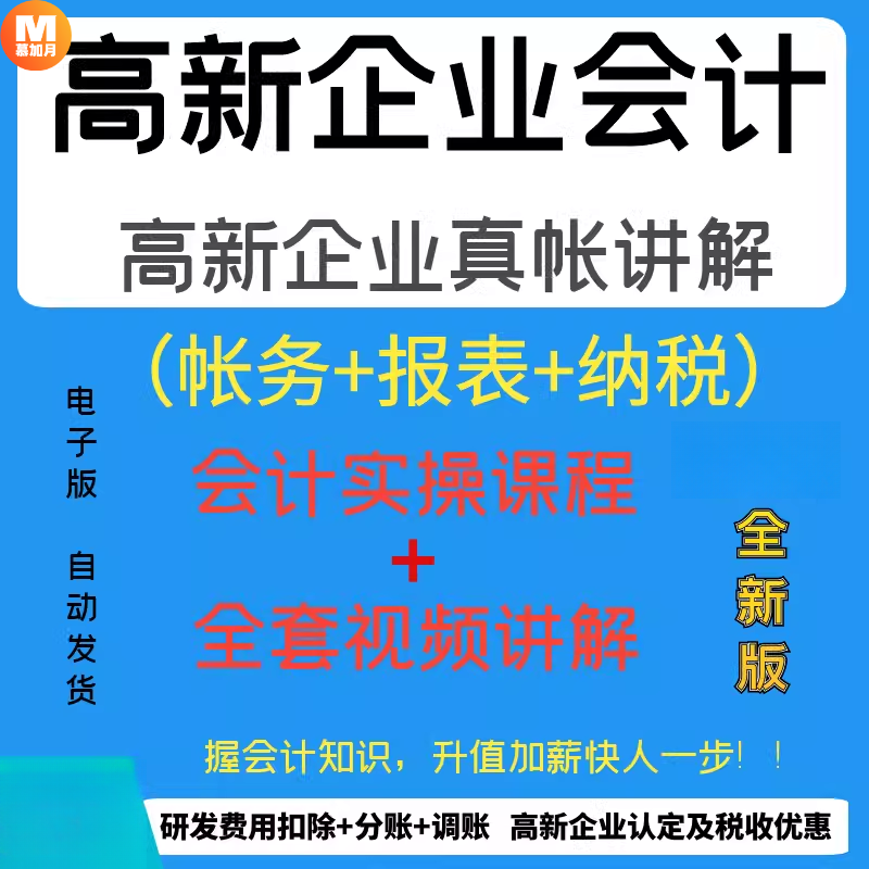 此商品为电子版资料，下单即发百度网盘