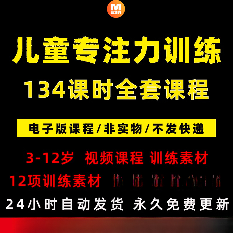 此商品为电子版资料，下单即发百度网盘