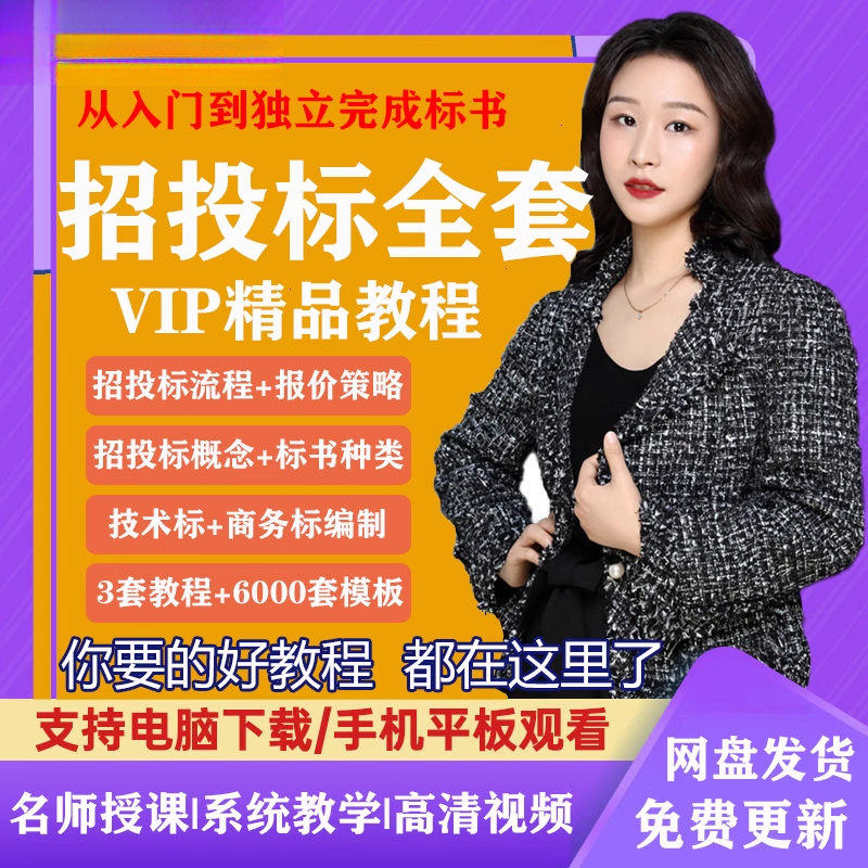 此商品为电子版资料，下单即发百度网盘