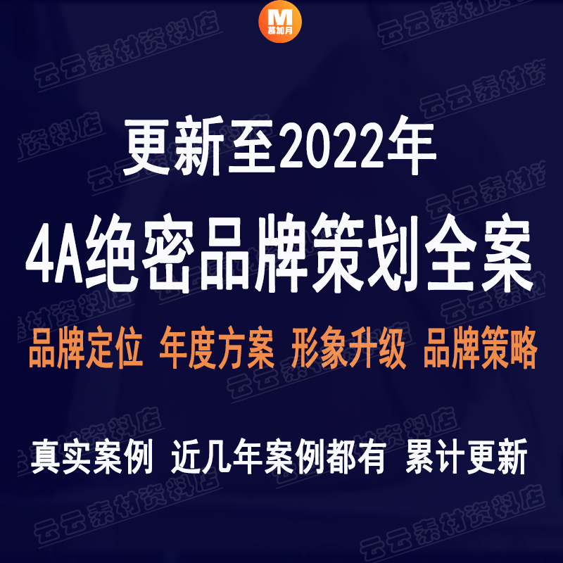 此商品为电子版资料，下单即发百度网盘