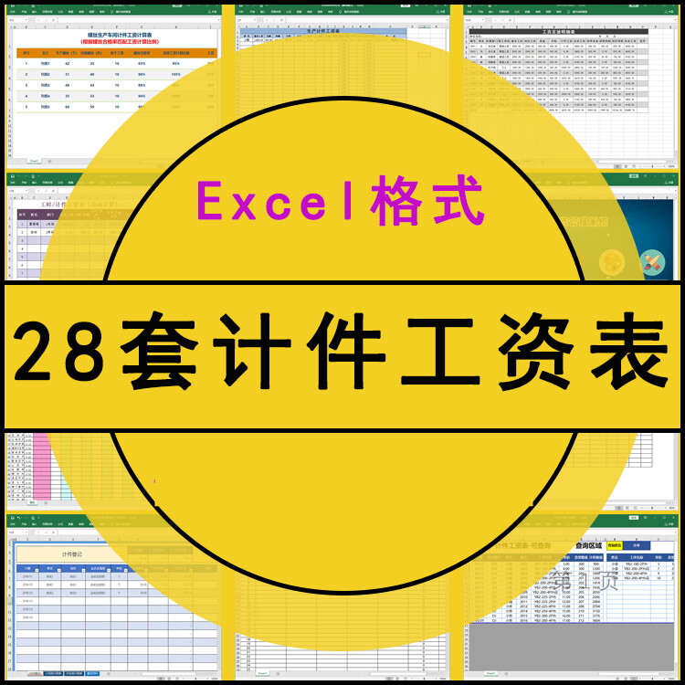 此商品为电子版资料，下单即发百度网盘