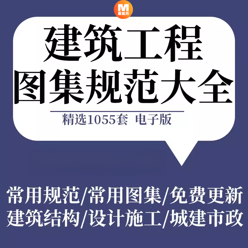 此商品为电子版资料，下单即发百度网盘