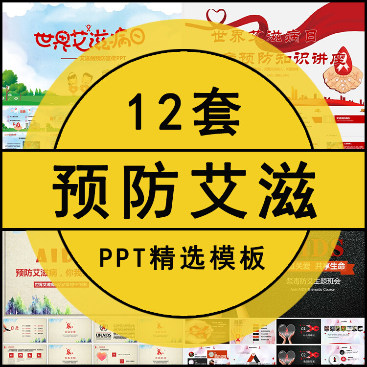 此商品为电子版资料，下单即发百度网盘