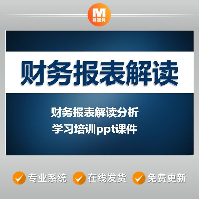 此商品为电子版资料，下单即发百度网盘