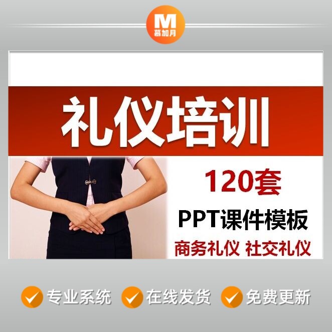 此商品为电子版资料，下单即发百度网盘