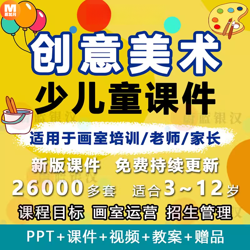 此商品为电子版资料，下单即发百度网盘