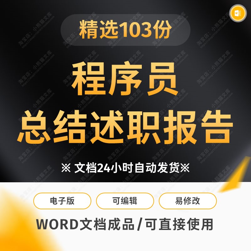 此商品为电子版资料，下单即发百度网盘