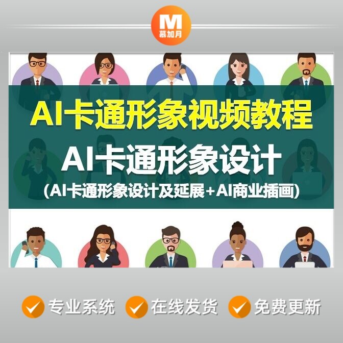 此商品为电子版资料，下单即发百度网盘