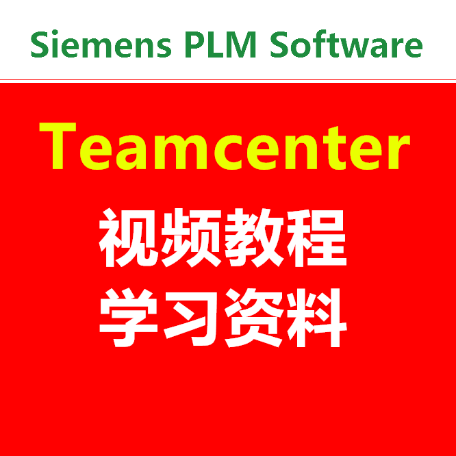 此商品为电子版资料，下单即发百度网盘