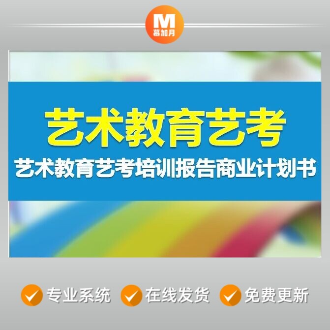 此商品为电子版资料，下单即发百度网盘