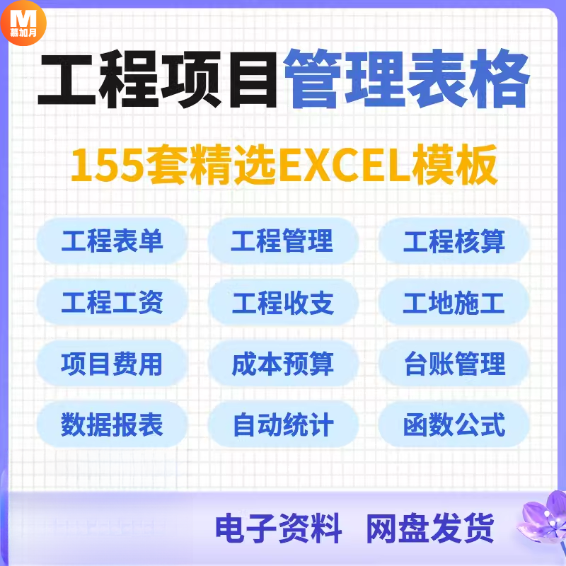 此商品为电子版资料，下单即发百度网盘