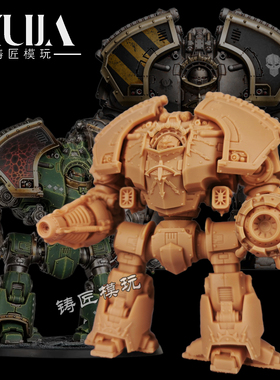 土星无畏机甲战锤40k第三方白模型手办土星型终结者重炮机器人