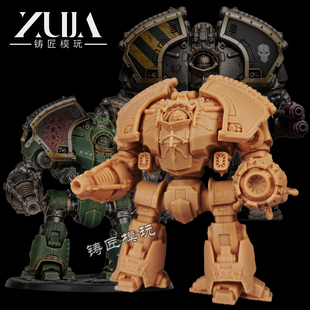 土星无畏机甲战锤40k第三方白模型手办土星型终结者重炮机器人