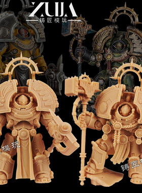 土星执政官土星终结者战锤40k白模型手办土星型无畏机甲激光炮