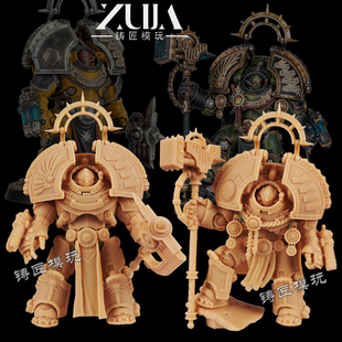 土星执政官土星终结者战锤40k白模型手办土星型无畏机甲激光炮