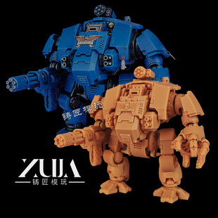 救赎者无畏残暴无畏机甲战锤第三方模型40k极限战士重武器加特林