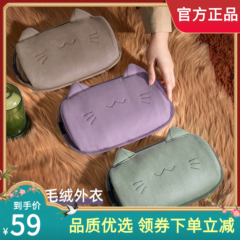 edon爱登新款智能充电数显电热丝暖手暖水袋护腰电暖宝热水袋礼物