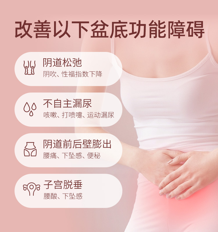 么么康阴道哑铃凯格尔缩球私处紧致阴收缩产后盆底肌修护训练仪器