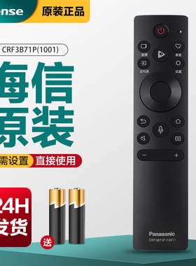 适用于电视机遥控器CRF3B71P语音TH-50GX700C 55HX600C通用