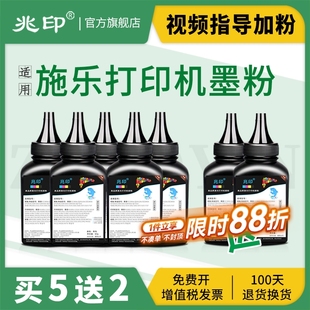 P228db 富士施乐打印机碳粉墨粉M115b P118w激光碳粉 M228b M268dw M225dw P115b M118w P225d