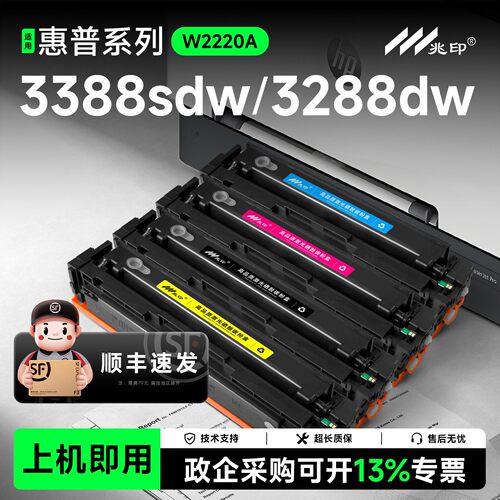 【全新芯片可显墨量】222A硒鼓
