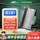7840N 适用兄弟MFC7340硒鼓HL 7040激光打印机墨盒DR2150 7450 7440N 2140碳粉盒DCP7030墨粉盒TN2115 MFC