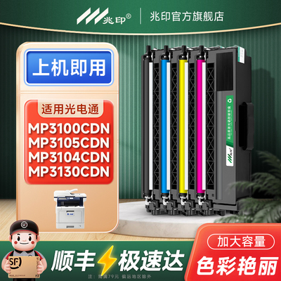 【顺丰极速达】TOEC打印机专用