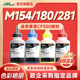M180n HP202A 适用惠普M281fdw碳粉 M280nw m254dw M181fw CF500a M154a HP204a M154nw彩色墨粉