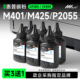 P2035N墨粉 HP80A M401dn 适用惠普P2055d碳粉CE505a hp401 cf280a M425DN M425DW激光打印机碳粉墨粉盒