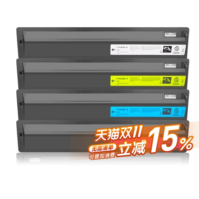 适用东芝T-FC425墨粉盒碳粉盒