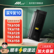进口粉 M4226 适用京瓷M4125idn墨粉盒m4312idn复印机墨盒TK6118 M4132 M4230idn碳粉盒ECOSYS墨粉 M4028