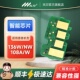 131a 136wm 108a 138pnw 136nw 136a 133pn 适用惠普136w芯片110A 1003A硒鼓永久芯片 138p W1110A 103a