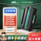DP28D墨粉DM28D 适用得力DM28adn硒鼓DT2打印机墨盒DP28DN碳粉盒DP25N碳粉DM25N AD激光一体机碳粉盒晒鼓