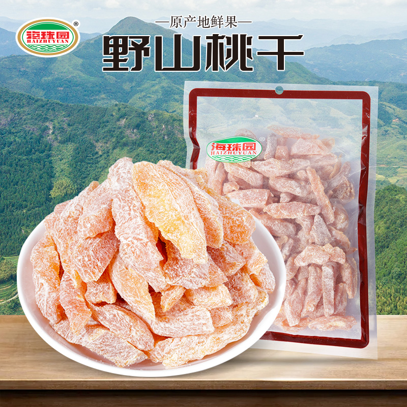 海珠园野山桃400g蜜饯果脯