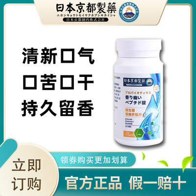 清新口氣让你重拾自信