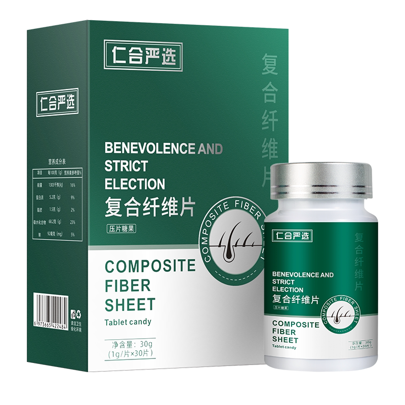 男女通用复合纤维片-头发稀疏不用愁-每天3粒【仁合直营】