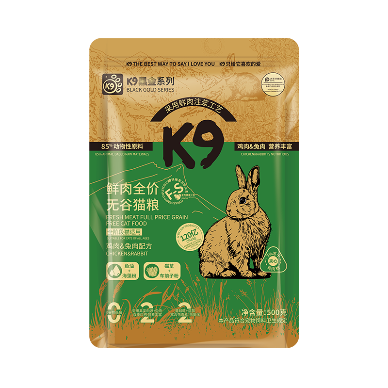 K9猫粮大袋20斤10kg实惠装黑金兔肉猫粮官方旗舰店,宠物/宠物食品及用品,猫全价膨化粮,淘宝优惠券,粉丝福利购,淘宝优惠卷