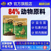 K9猫粮试吃装 500g黑金兔肉猫粮官方旗舰店正品