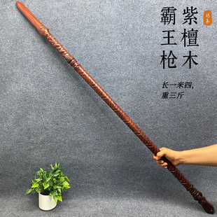 老料非洲紫檀高油密紫檀木霸王枪实木太极武术棍子140厘米红缨枪