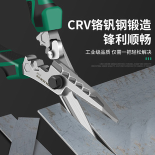 保联铁皮剪工业级加厚锯齿刀头高硬度快速剪切神器多功能强力剪刀