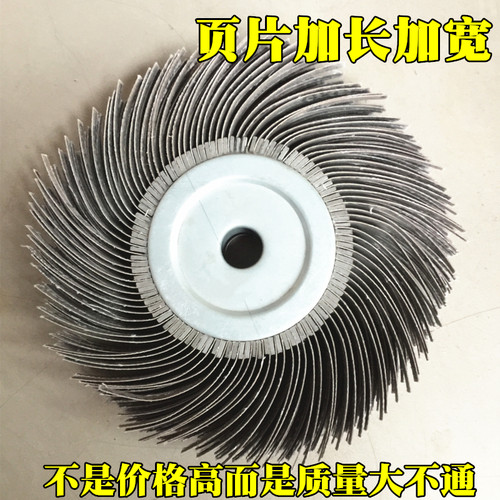 千丝轮 抛光轮 丝布轮 千叶轮 木工扶手砂布丝轮 打磨轮 拉丝轮
