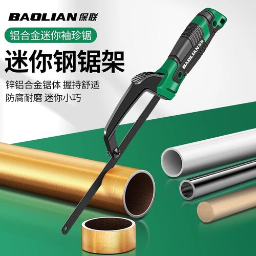 手工钢锯手锯木头手持锯神器家用小型锯铁锯架条金属切割工程用